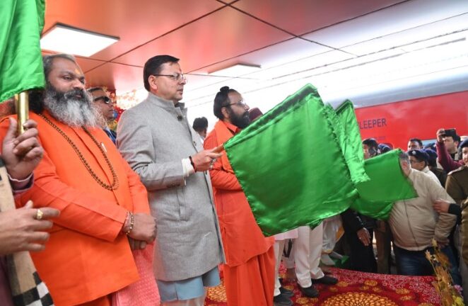 मुख्यमंत्री ने हरिद्वार से अयोध्या आस्था स्पेशल ट्रेन को दिखायी हरी झंडी