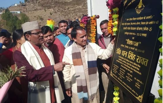 मंत्री डॉ. धन सिंह रावत ने पैठाणी में करोड़ों की विकास योजनाओं का लोकार्पण और शिलान्यास किया