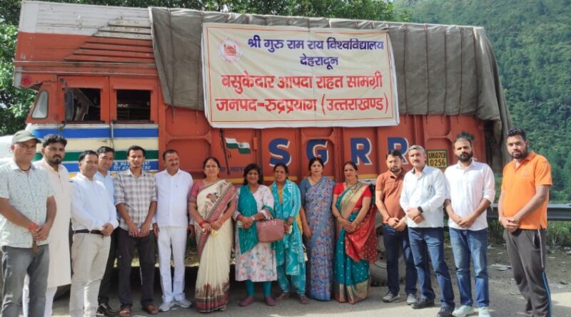 आपदा में सहारा बना श्री गुरु राम राय विश्वविद्यालय, बसुकेदार पीड़ितों तक पहुँचाई राहत सामग्री
